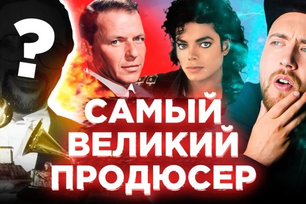 Ссылки на кракен com