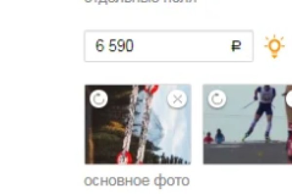 Как найти сайт кракен