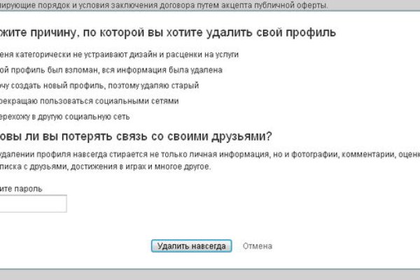 Ссылка на kraken at