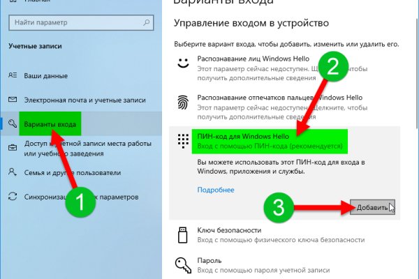 Почему не заходит на кракен
