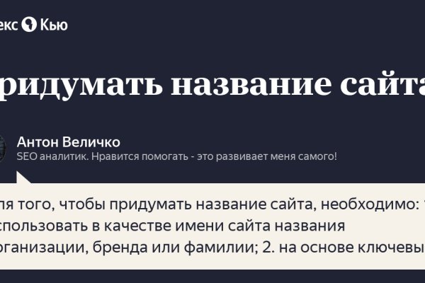 Сайт кракен рабочая ссылка