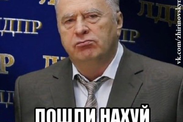 Аккаунты кракен