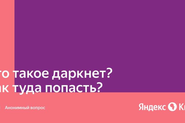 Кракен ссылка vtor