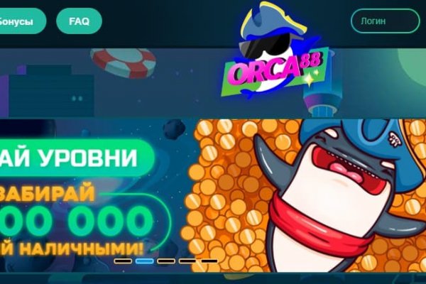 Кракен 16