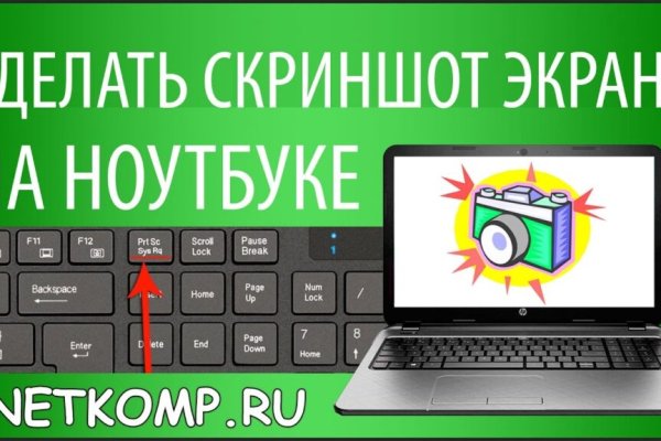 Кракен маркет онион