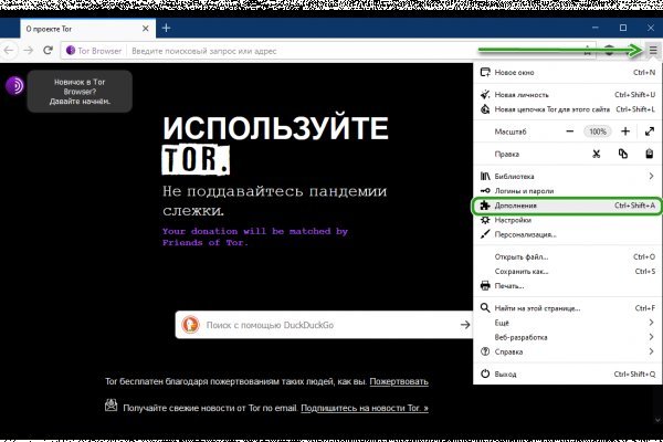 Как зайти в кракен торе