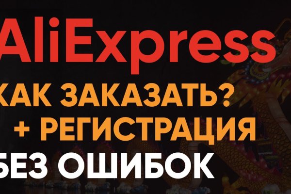 Сайт кракена актуальный