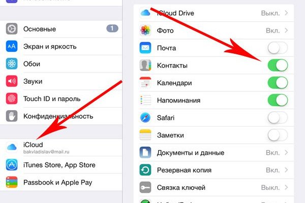 Короткая ссылка на кракен
