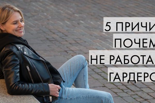Кракен маркетплейс что там