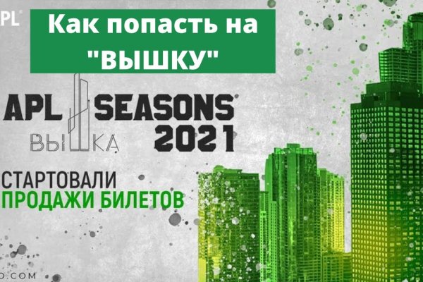 Кракен это современный даркнет маркет