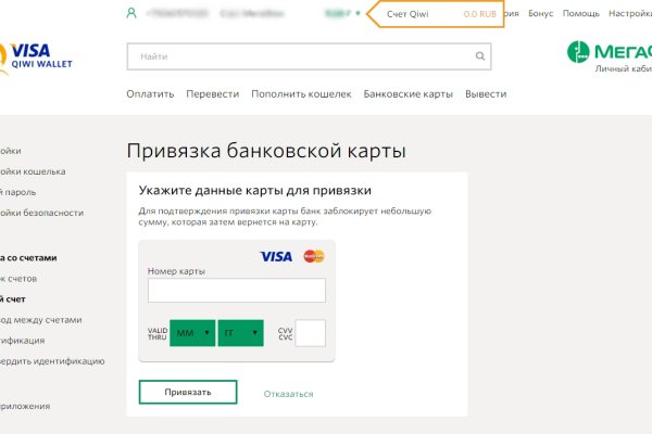 Кракен 16 at