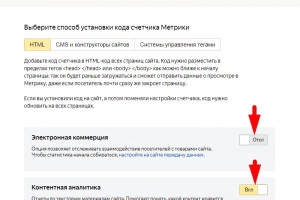 Кракен маркет плейс