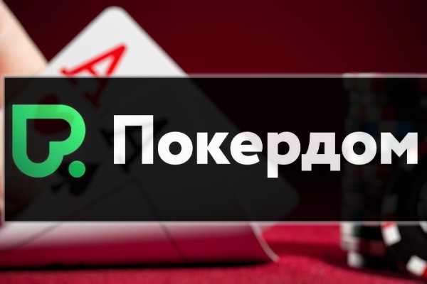 Кракен сайт бошки