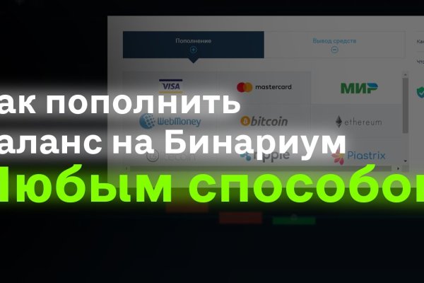Кракен тор ссылка онион