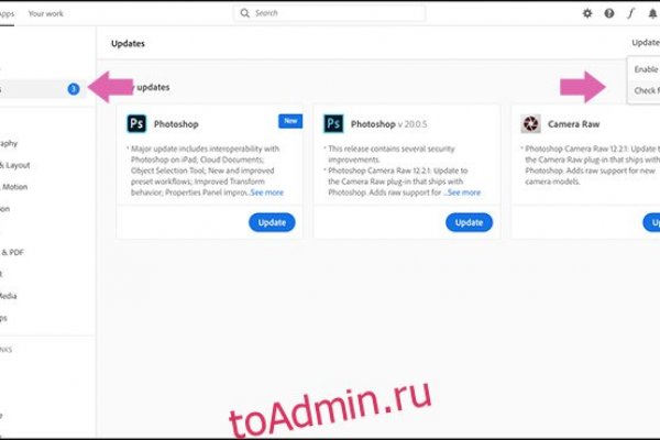 Ссылки на дарк нет