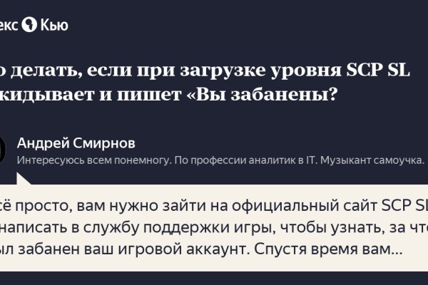 Кракен москва наркотики