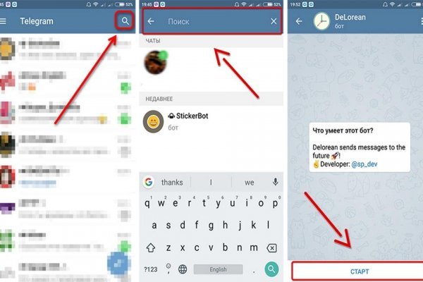 Кракен маркетплейс kr2connect co