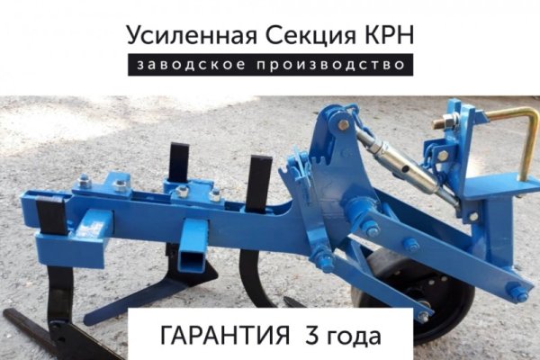 Кракен даркнет только через тор скачать