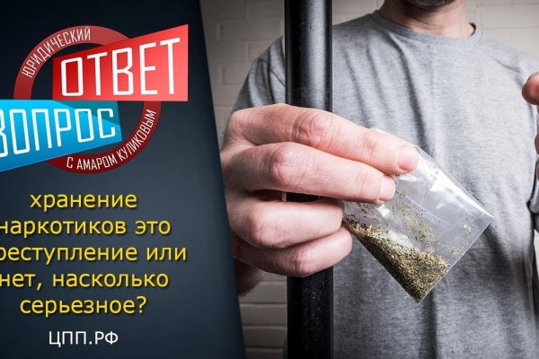 Кракен маркетплейс что продают