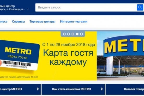 Mega darknet ссылка