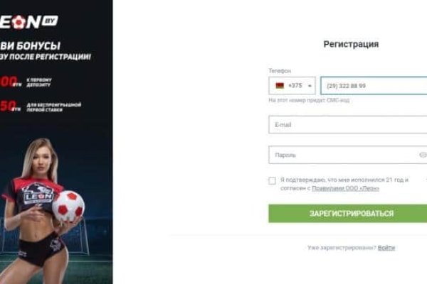 Ссылка на кракен реальная