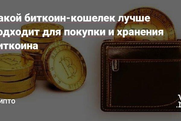 Гидра альтернатива