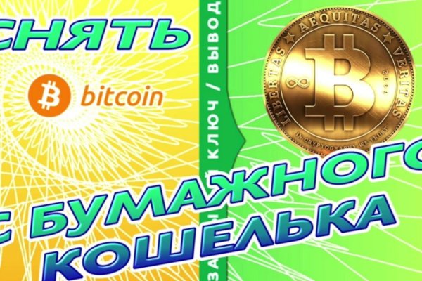 Кракен даркнет регистрация