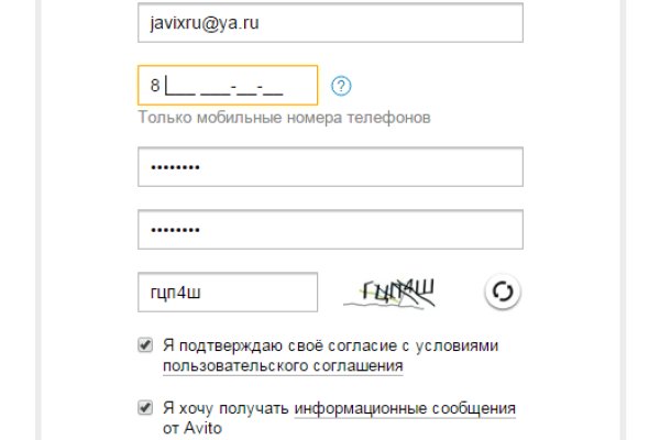 Пользователь не найден кракен даркнет