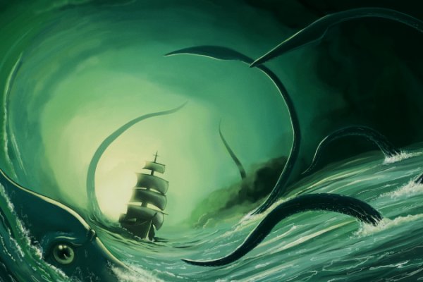 Kraken 12