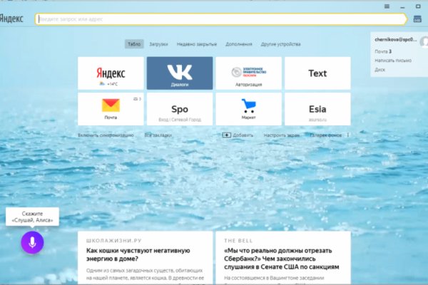 Оригинальная ссылка на магазин кракен