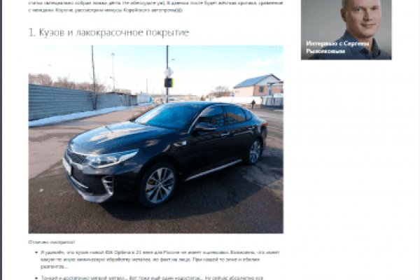 Кракен современный даркнет маркет плейс