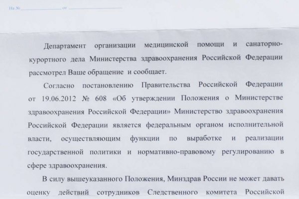 Как зайти на кракен