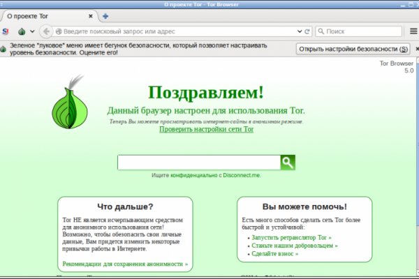 Кракен зеркало 2