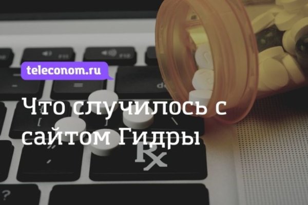 Ссылка на кракен маркет