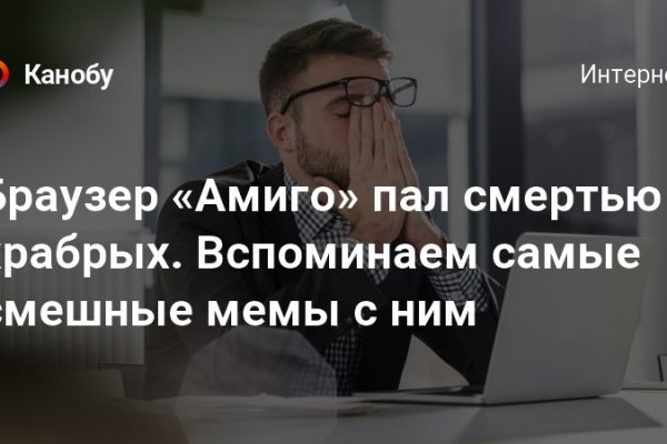 Кракен маркет даркнет только через
