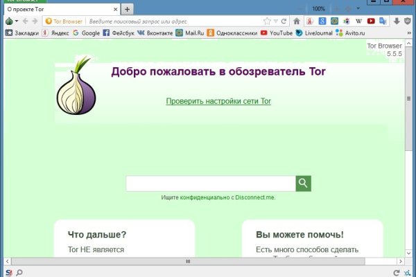 Как вернуть аккаунт на кракене