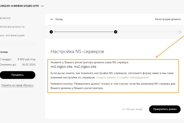 Что такое кракен сайт в россии
