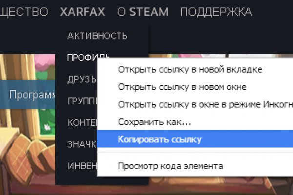 Кракен настоящее зеркало