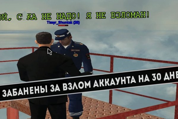 Кракен маркетплейс официальный сайт сайт ссылка