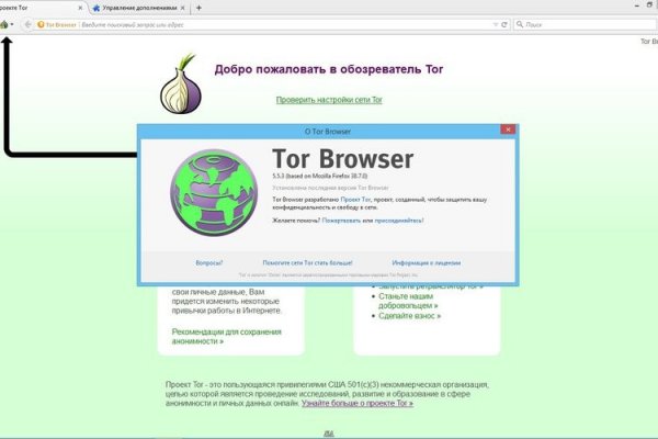 Как зайти в кракен торе