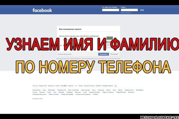 Kraken com darknet