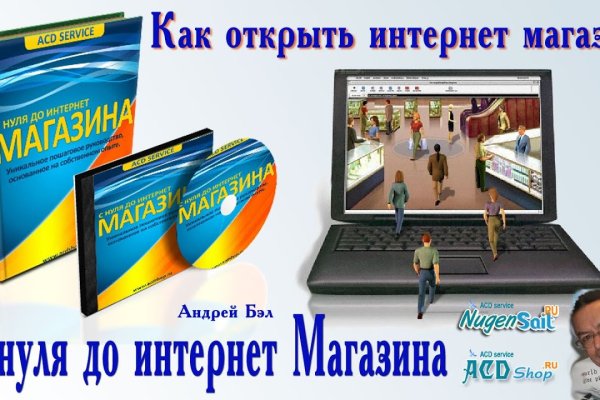 Кракен маркетплейс работает