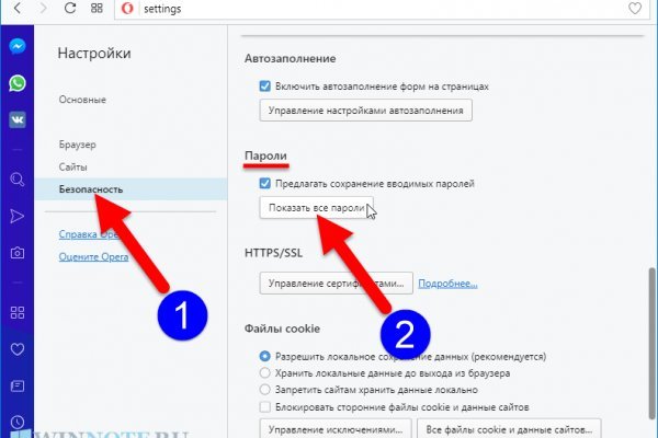 Кракен 9ат