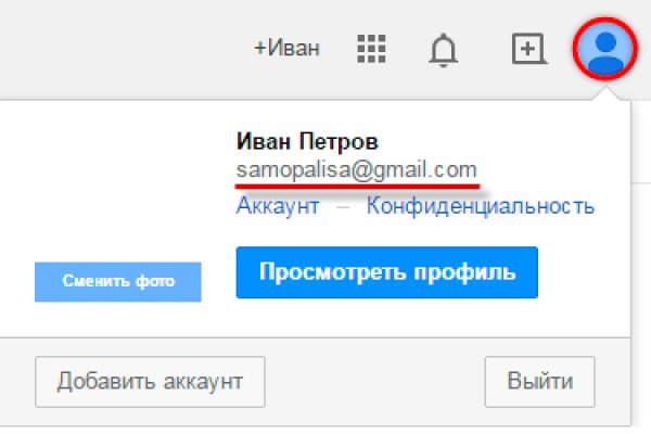 Kraken дарк магазин