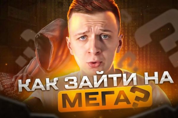 Ссылка на кракена для тора