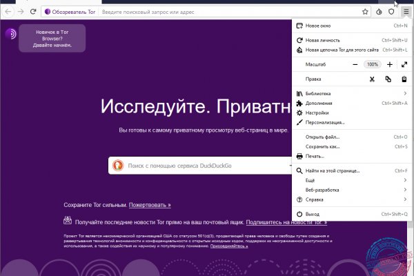 Кракен сайт регистрация