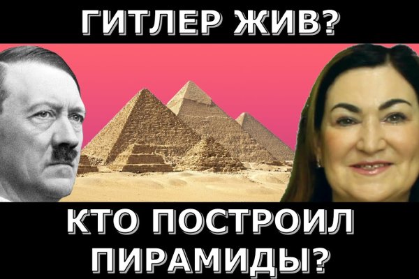 Кракен маркет даркнет только через торг