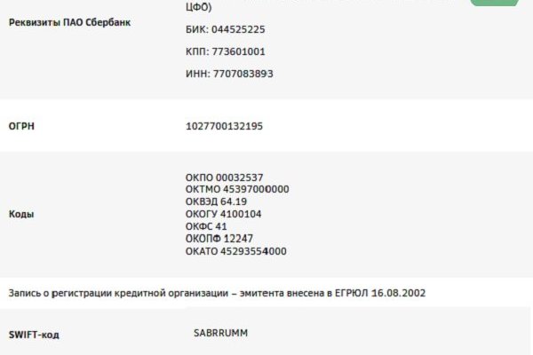Кракен вход kr2web in