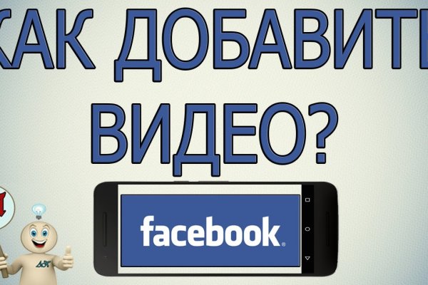 Кракен ссылка 2 веб