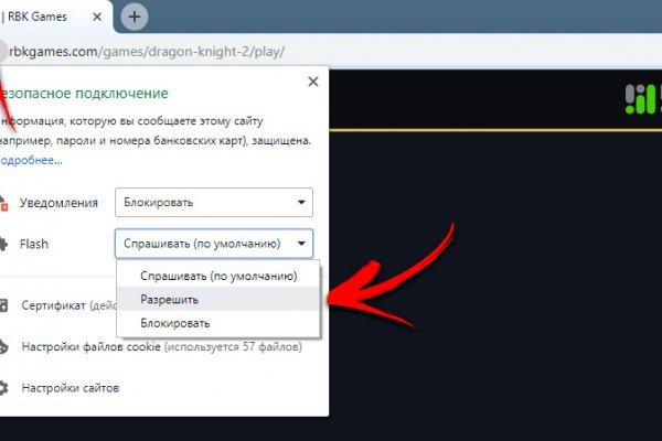 Площадка кракен kraken dark link